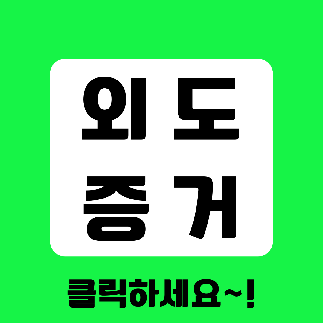 화성흥신소
