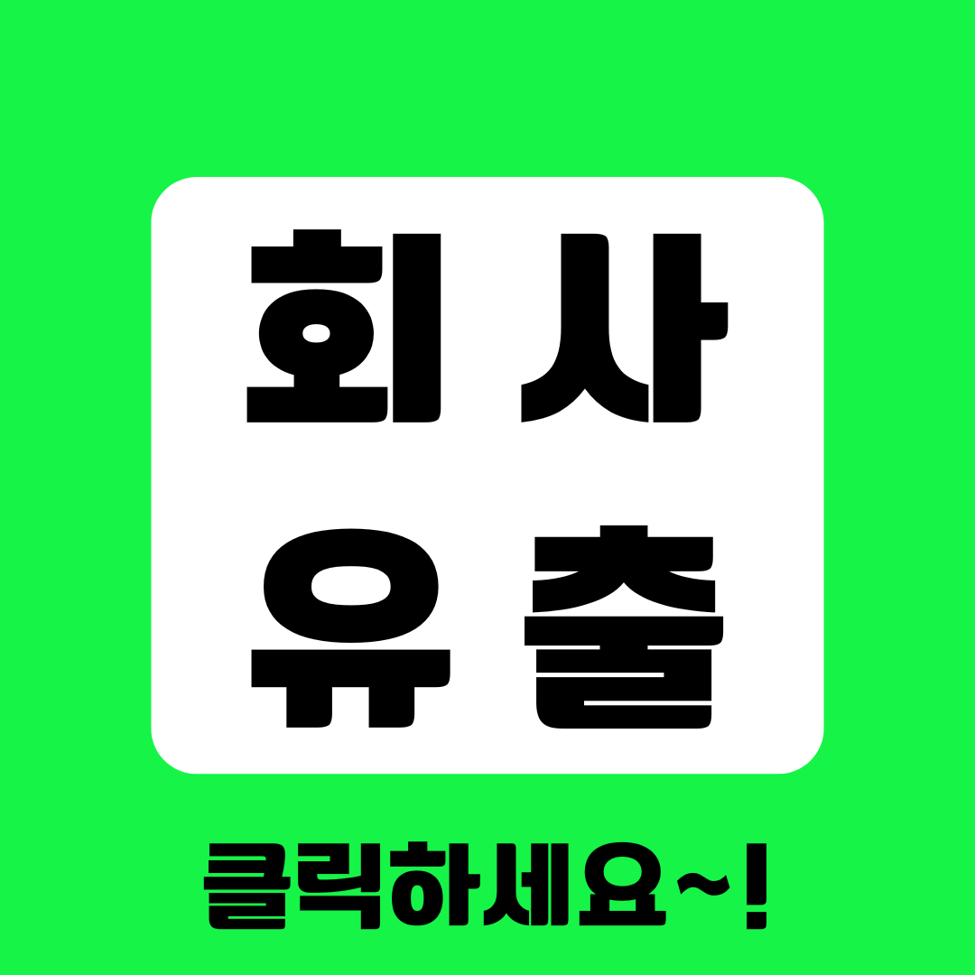 화성흥신소